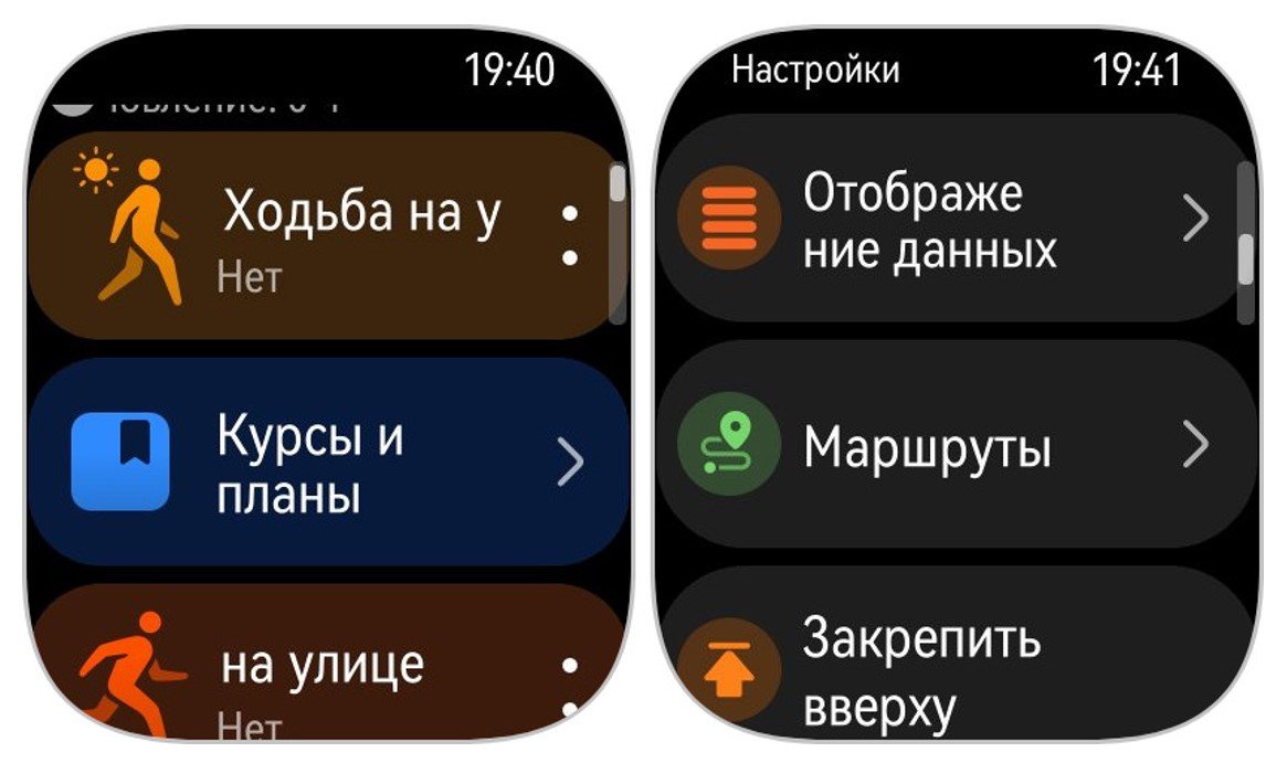 Смарт-часы как личный гид: протестировали навигацию в Huawei Watch Fit 4 Pro