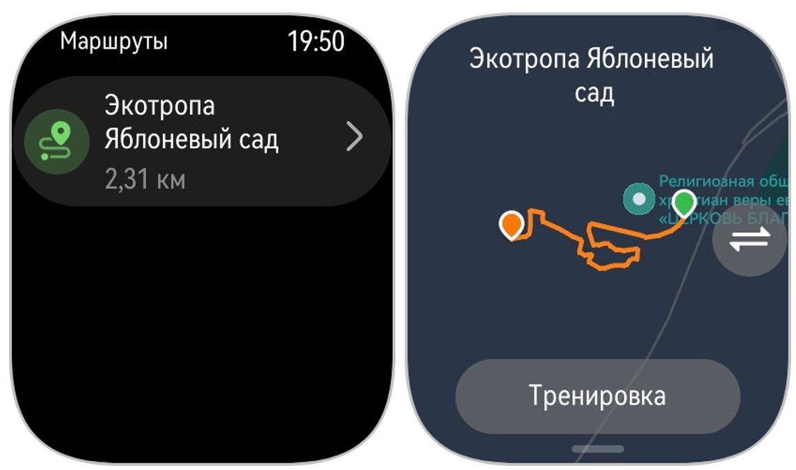 Смарт-часы как личный гид: протестировали навигацию в Huawei Watch Fit 4 Pro