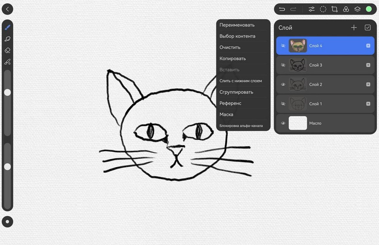 Мощный инструмент для рисования на планшете: обзор приложения GoPaint