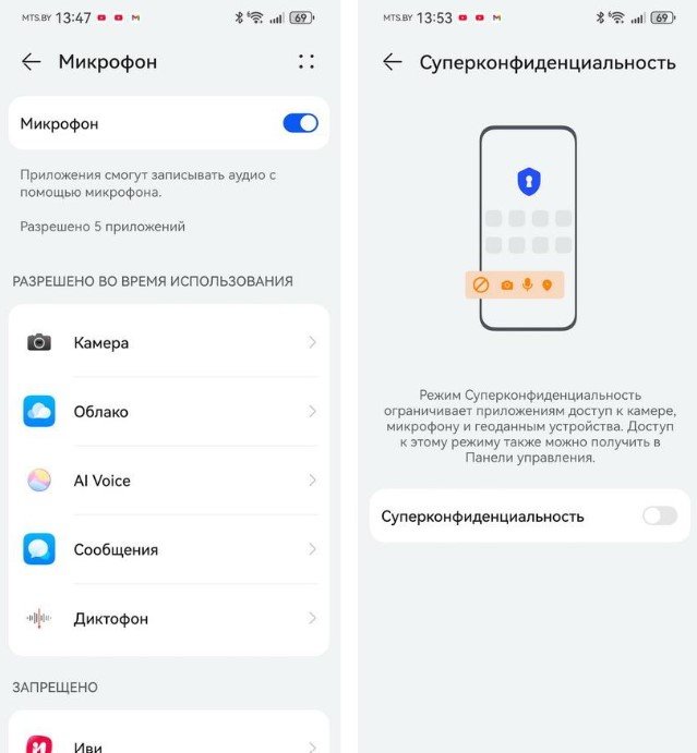 Умная защита данных – обзор функций безопасности в новых флагманах Huawei