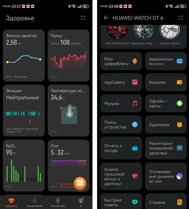 Обзор Huawei Watch GT 6: смарт-часы с автономностью до 21 дня
