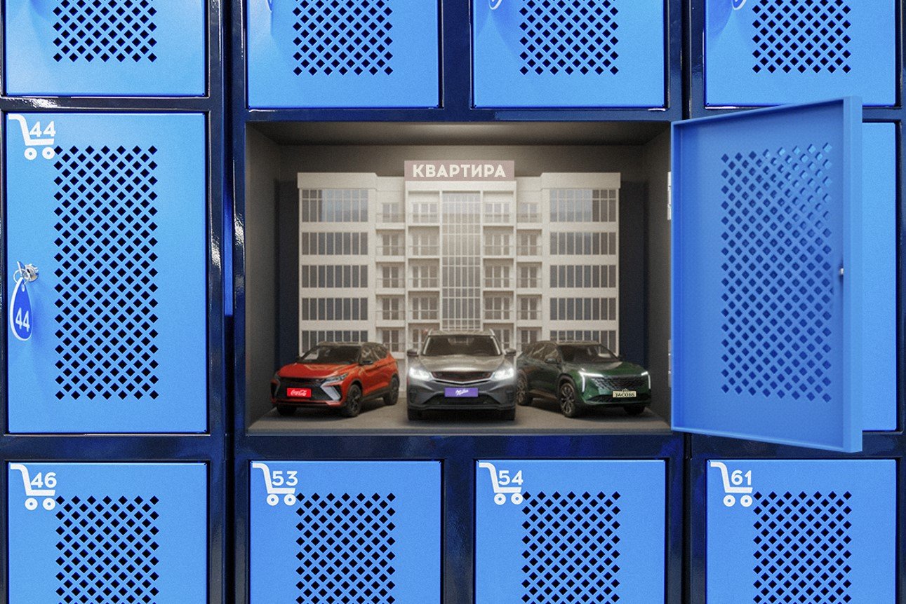 Белорусам предложили квартиру, три автомобиля и деньги за покупки в магазине