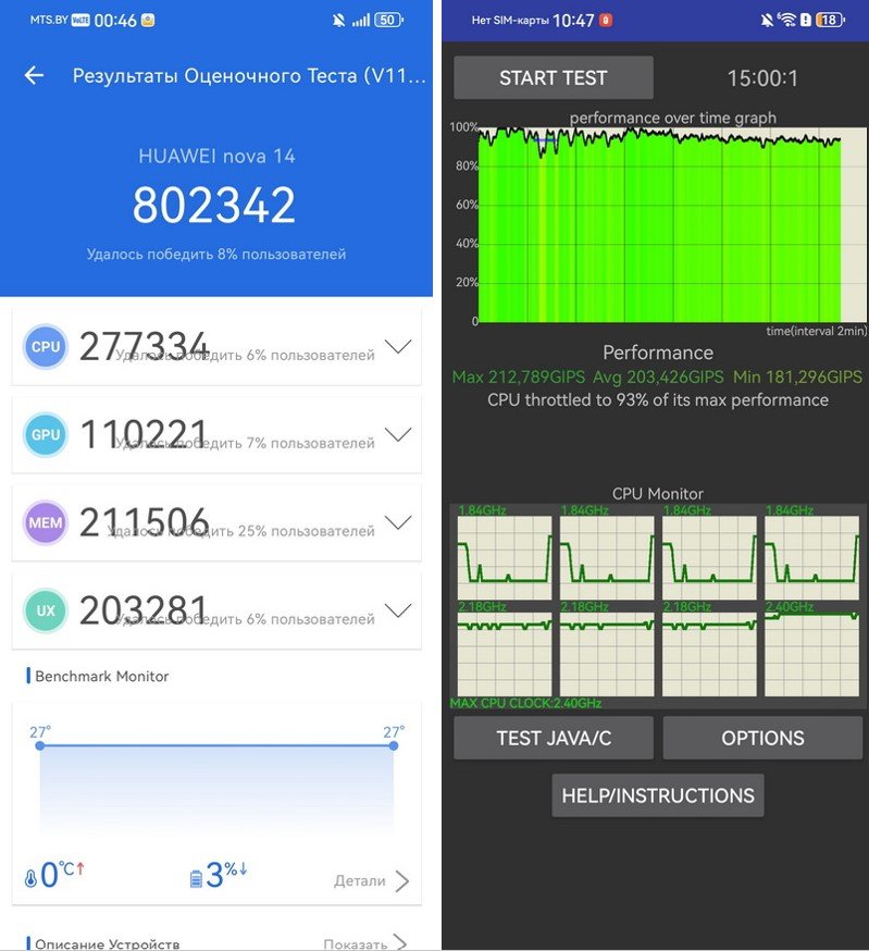 Huawei nova 14: стильный смартфон с приятными камерами Huawei nova 14: стильный смартфон с приятными камерами