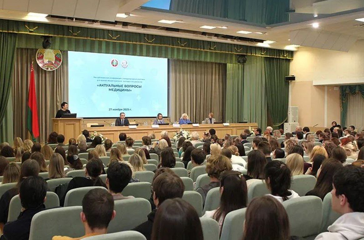 На форуме PUBLIC HEALTH FORUM в Минске обсудили, как сохранить здоровье нации и обеспечить долголетие