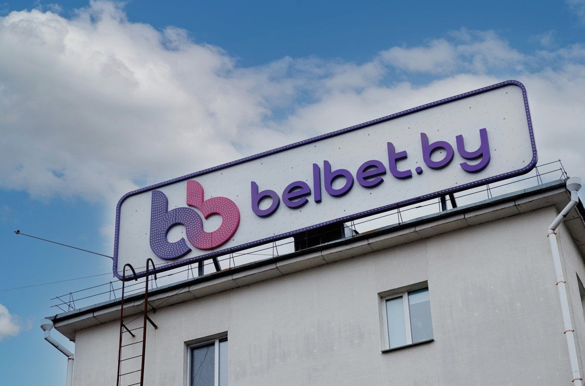 Белорусам предлагают выиграть квартиру в Минске и 120 000 рублей