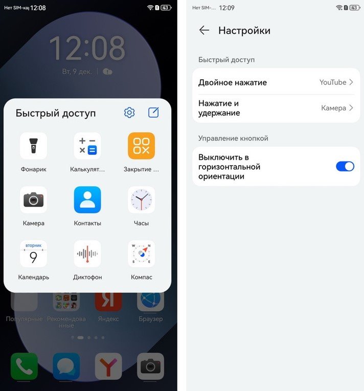 Обзор смартфона Huawei nova 14i: мощная батарея и яркий дизайн
