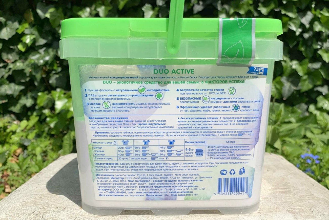 Пластиковая тара от стирального порошка обретёт новую жизнь: 4 неожиданных способа ее использования