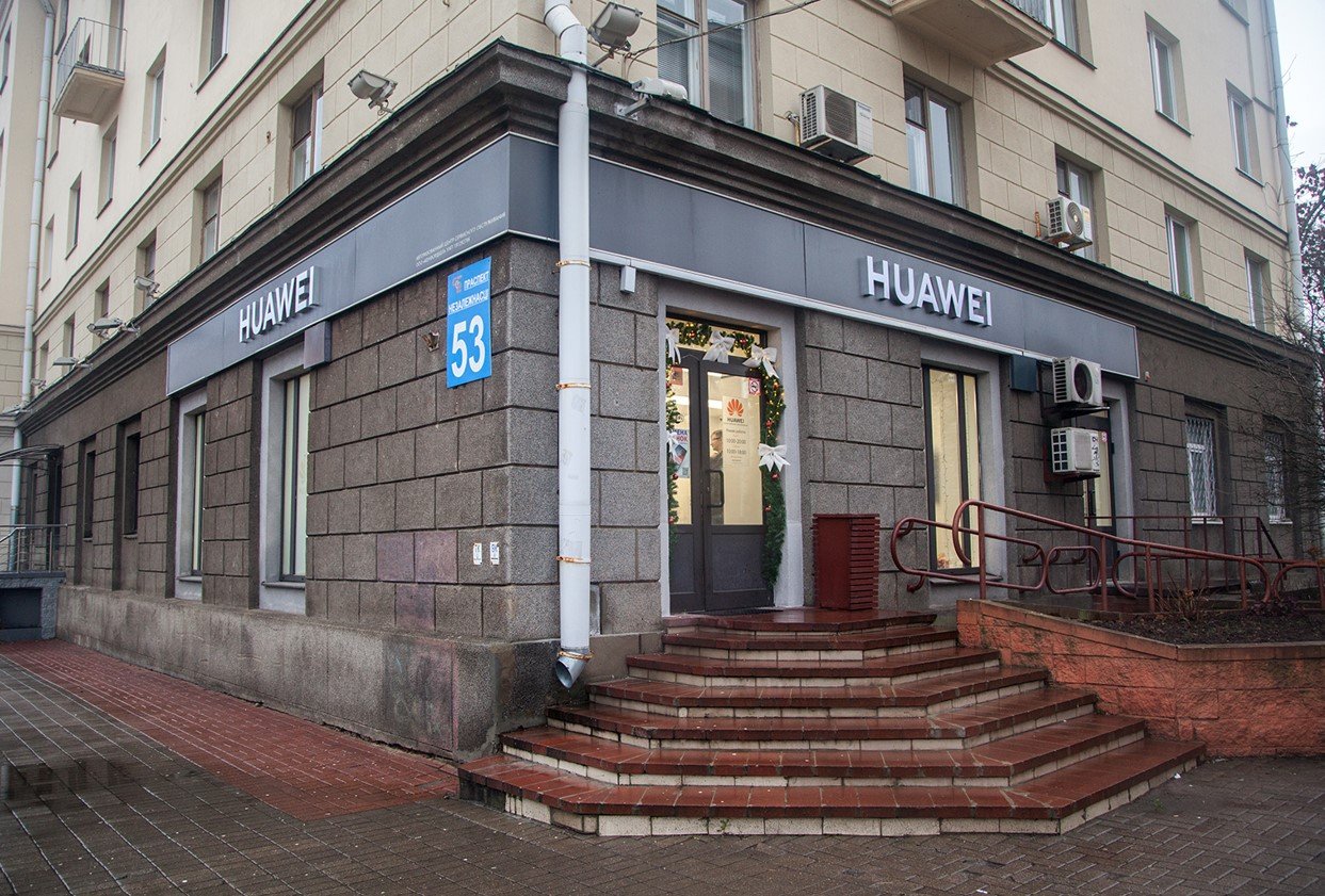 В Минске открылся обновленный Центр сервисного обслуживания Huawei