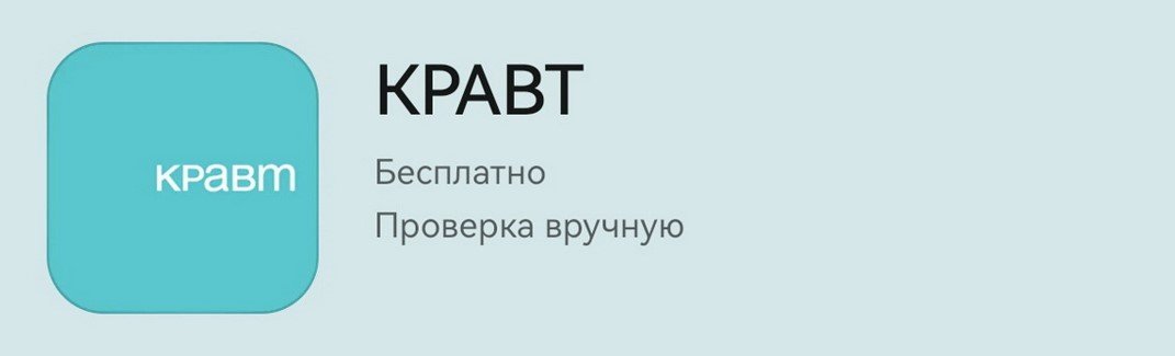 Готовимся к Нового году со смартфоном. 10 приложений для поиска подарков из магазина Huawei AppGallery Готовимся к Нового году со смартфоном. 10 приложений для поиска подарков из магазина Huawei AppGallery