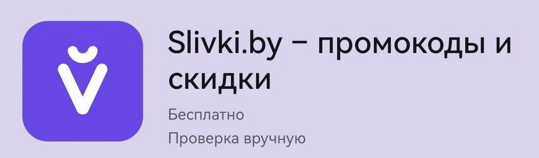 Готовимся к Нового году со смартфоном. 10 приложений для поиска подарков из магазина Huawei AppGallery Готовимся к Нового году со смартфоном. 10 приложений для поиска подарков из магазина Huawei AppGallery