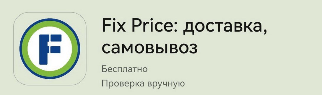 Готовимся к Нового году со смартфоном. 10 приложений для поиска подарков из магазина Huawei AppGallery Готовимся к Нового году со смартфоном. 10 приложений для поиска подарков из магазина Huawei AppGallery