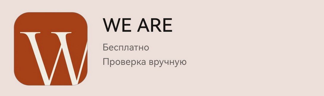 Готовимся к Нового году со смартфоном. 10 приложений для поиска подарков из магазина Huawei AppGallery Готовимся к Нового году со смартфоном. 10 приложений для поиска подарков из магазина Huawei AppGallery