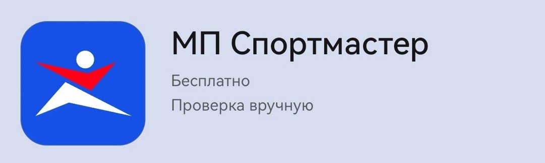 Готовимся к Нового году со смартфоном. 10 приложений для поиска подарков из магазина Huawei AppGallery Готовимся к Нового году со смартфоном. 10 приложений для поиска подарков из магазина Huawei AppGallery