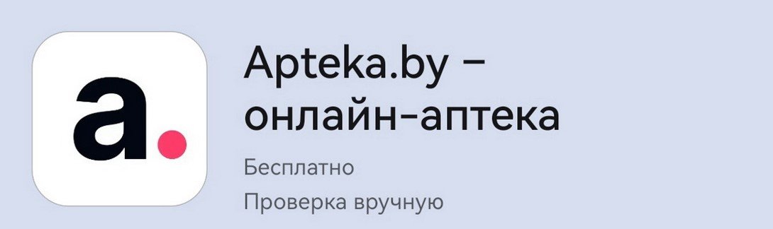 Готовимся к Нового году со смартфоном. 10 приложений для поиска подарков из магазина Huawei AppGallery Готовимся к Нового году со смартфоном. 10 приложений для поиска подарков из магазина Huawei AppGallery
