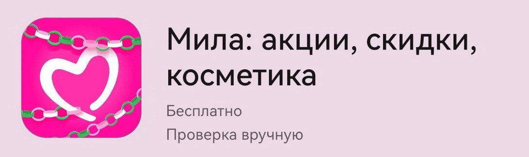 Готовимся к Нового году со смартфоном. 10 приложений для поиска подарков из магазина Huawei AppGallery Готовимся к Нового году со смартфоном. 10 приложений для поиска подарков из магазина Huawei AppGallery