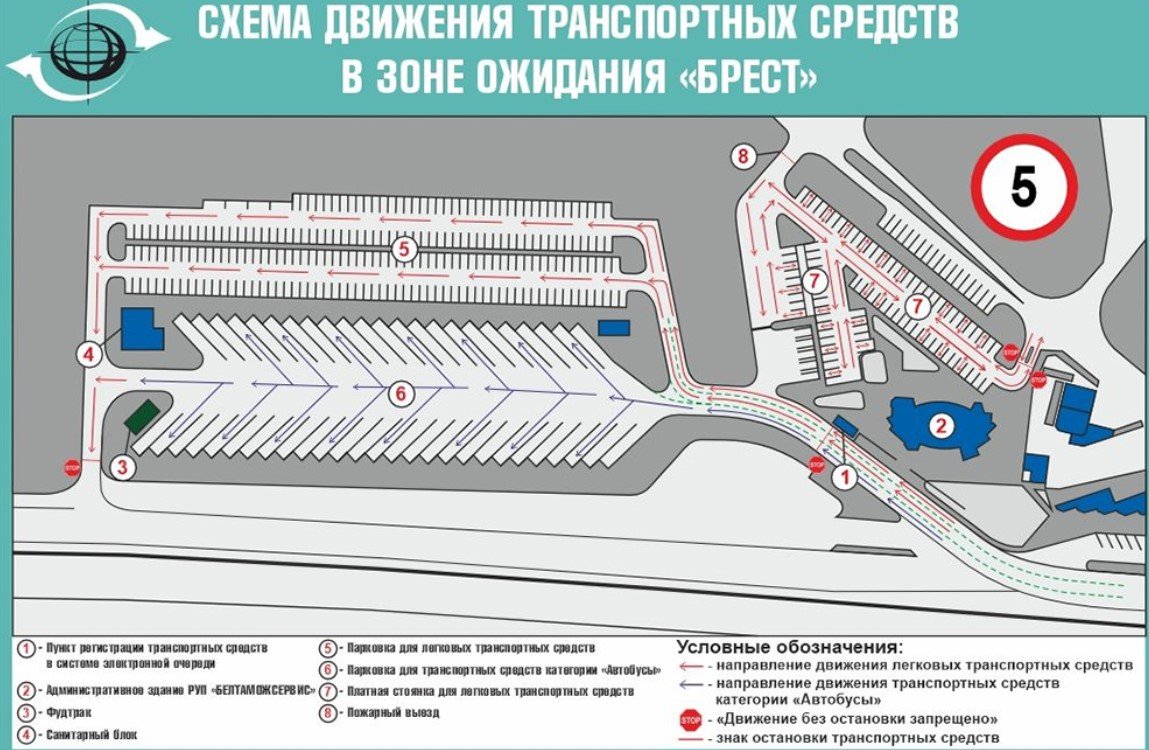 Схема движения перед пунктом пропуска &laquo;Брест&raquo; меняется: новшества с 7 мая